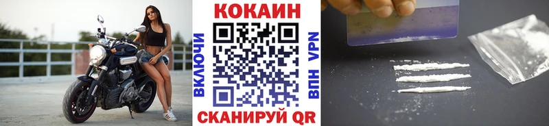 COCAIN 98%  KRAKEN как войти  Волчанск 