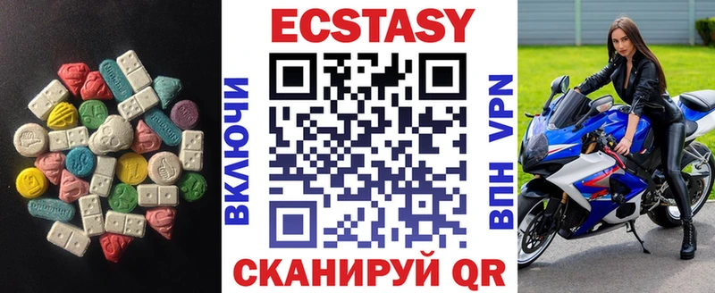 Ecstasy 99%  ОМГ ОМГ ссылка  Волчанск 