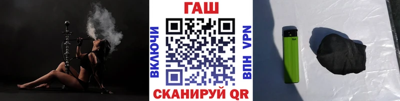 ГАШ Premium hydra рабочий сайт Волчанск