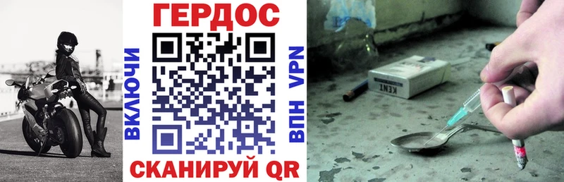 Героин герыч  Волчанск 