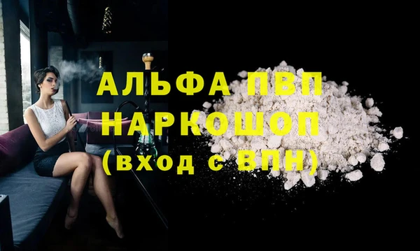 первитин Балабаново