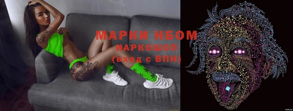 первитин Балабаново
