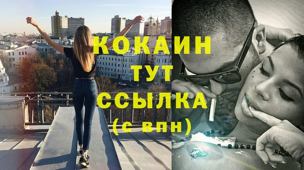 бутират Балахна