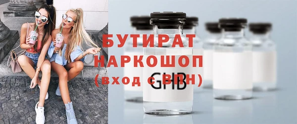 первитин Балабаново