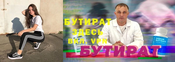 скорость mdpv Баксан