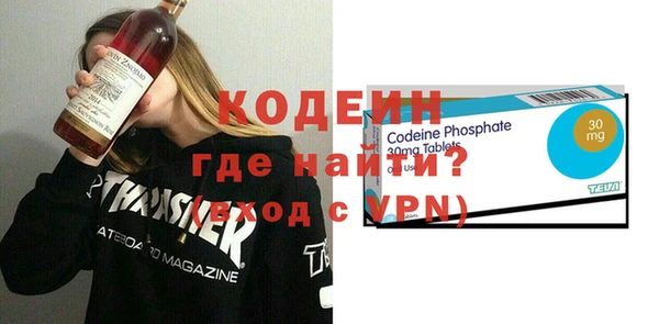 бутират Балахна