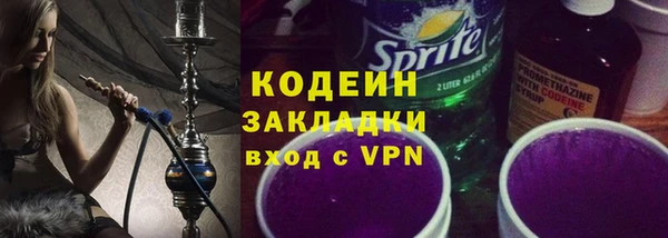 первитин Балабаново