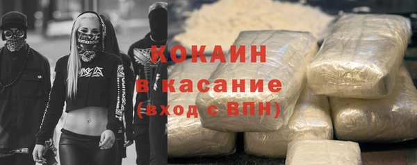 первитин Балабаново