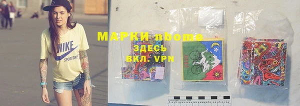бутират Балахна
