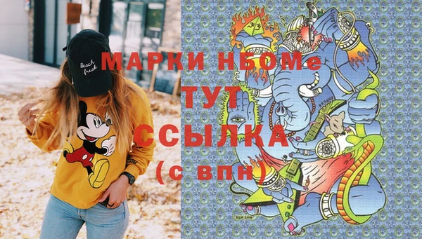 спайс Нязепетровск