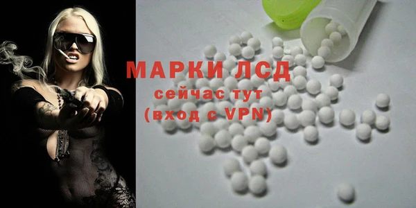 бутират Балахна