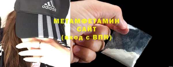 первитин Балабаново