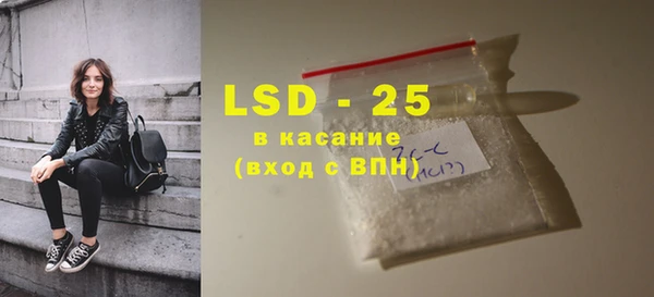 бутират Балахна