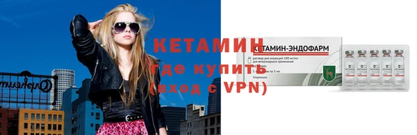 бутират Балахна