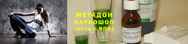 бутират Балахна