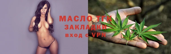 бутират Балахна