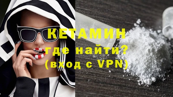 бутират Балахна