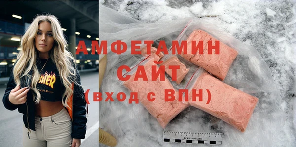 первитин Балабаново