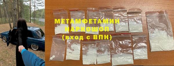 первитин Балабаново