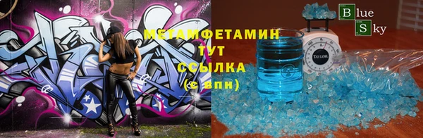 первитин Балабаново