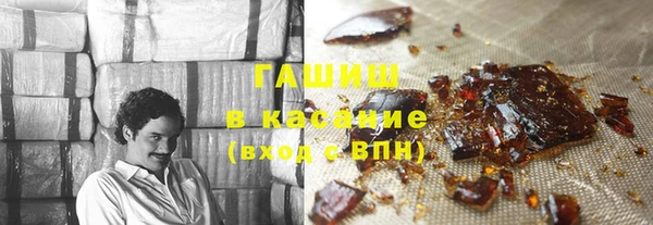 первитин Балабаново