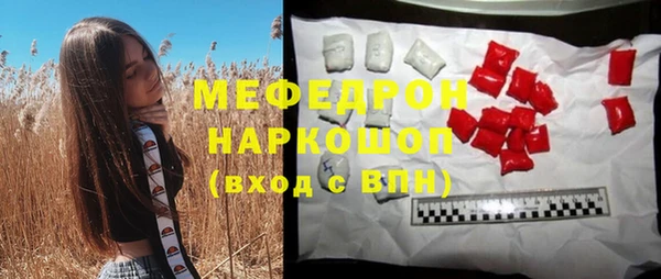 первитин Балабаново