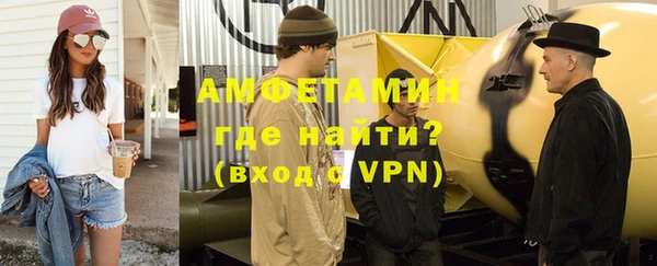 бутират Балахна