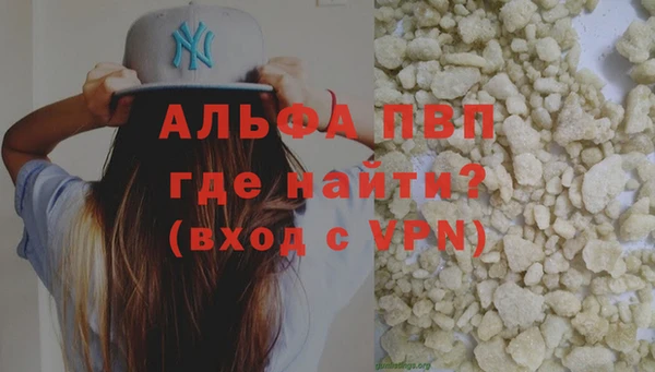 скорость mdpv Баксан