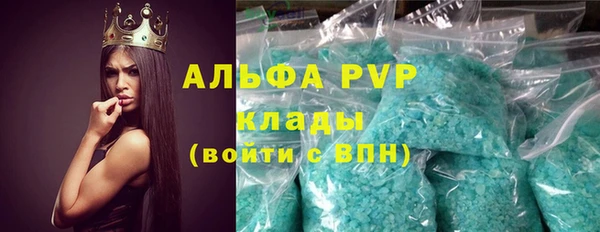 скорость mdpv Баксан