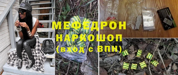 бутират Балахна