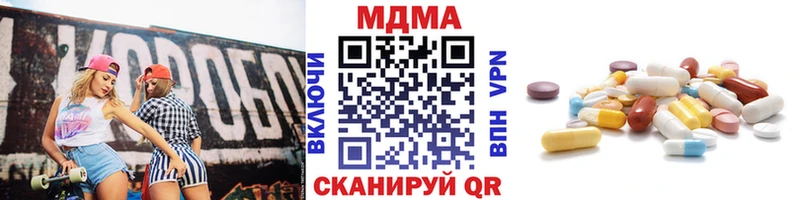 blacksprut как зайти  Волчанск  МДМА Molly  где найти  