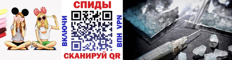 Первитин мет Волчанск