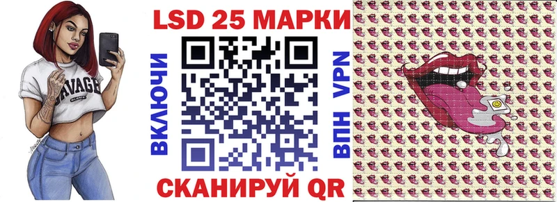 Марки NBOMe 1,8мг где продают наркотики Волчанск