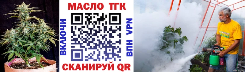 Дистиллят ТГК концентрат  Волчанск 