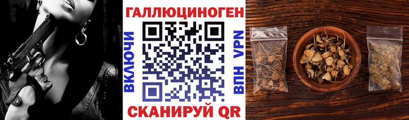 МЕГА как зайти  Волчанск  Галлюциногенные грибы мухоморы 
