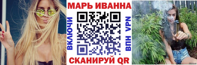Бошки марихуана THC 21%  Волчанск 